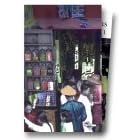 Quatre g�n�rations sous un m�me toit, tome 1 � 3