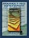 Marketing Research Method Foundations 7e Cover