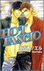 HOT FASCIO (�A�C�X�m�x���Y)