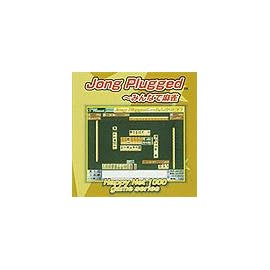 Happy Net 1000 Jong Plugged ~みんなで麻雀~