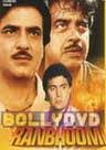 Ranbhoomi (Year 1991) * Jitendra, Rishi Kapoor, Satrughan Sinha