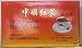 Personal Health Care : Chinese Black Tea ( Natural & Organic) 100 Tea Bags