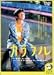 カラフル デラックス版 [DVD]