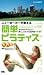 �˥塼�衼�������������ñ�ԥ�ƥ��� ������ [VHS]