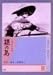DVD「裸の島」