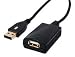 5M USB 2.0 Active Extension Repeater Cable - Gold Connectors