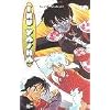 Inu Yasha 10