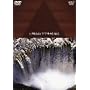 �l�ދN���̑�n�ɑꂪ����� ����`���A�t���J���B�� [DVD]