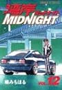 湾岸MIDNIGHT（12） (ヤンマガKCスペシャル (766))