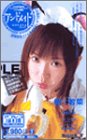 アンドメイドwakana 少女体系猫耳型アンドメイド・プロトタイプテスト映像集 樹若菜
