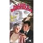 Night Walker [VHS]