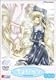 ちょびっツ 総集編 [DVD]