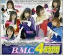 �٥꡼���٥��ȡ�����B.M.C.4����