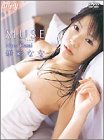 [画像] MUSE