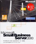 Microsoft Small Business Server 2000 5NCAgANZXCZXt