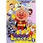 ���ꂢ��!�A���p���}�� �A���p���}���Ƃ��₭����(1) [DVD]