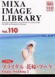 MIXA IMAGE LIBRARY Vol.110 ブライダル 花嫁・ブーケ