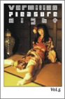 バミリオン・プレジャー・ナイト Volume 5 [DVD]/