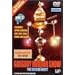 GREGORY HORROR SHOW VOL.2-THE SECOND GUEST- [DVD]