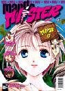 Manga Twister 01.