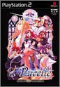 ラ・ピュセル 光の聖女伝説 限定版