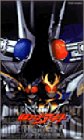 仮面ライダーアギト PROJECT G4 ディレクターズ・カット版