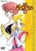 `ANo` vol.3 [DVD]