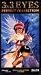 3x3 Eyes: Perfect Collection [VHS]