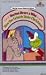 Dr. Seuss - How the Grinch Stole Christmas/Horton Hears a Who [VHS]