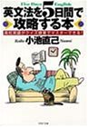 �p���@��5���ԂōU������{�\���Z�p�ꂪ�N�C�Y���o�Ń}�X�^�[�ł���! (PHP����)