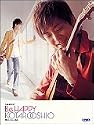 押尾コータロー/Be HAPPY