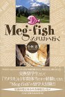 Meg�]fish�A�����J�֍s��