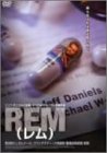REM レム [DVD]