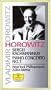 Sergei Rachmaninoff: Piano Concerto No. 3 / Vladimir Horowitz [VHS]