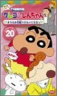 �����󤷤����� TV�Ƿ������4�����꡼��(20) [VHS]