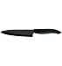 Kyocera Revolution Series Ceramic 5" Slicing Knife