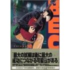BECK (Volume18) (�u�k�ЃR�~�b�N�X�\Monthly shonen magazine comics (KCDX1850))