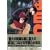 BECK (Volume18) (�u�k�ЃR�~�b�N�X�\Monthly shonen magazine comics (KCDX1850))