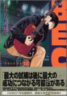「最後」のシーンは、カラッとした太陽のもと淡々とした雰囲気で描かれている。考えに考えたんじゃないだろうか、このシーン。