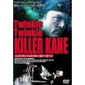 トゥインクル・トゥインクル・キラー・カーン [DVD]