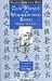 Meister Yunmen: Zen- Worte vom Wolkentor - Berg. (Hardcover) by Urs App