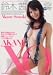鈴木茜 AKANE XO