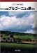 �ե�󥹵���(3) �磻���Τ�֥르���˥��ι���� [DVD]