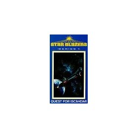 Star Blazers Series 1: Quest for Iscandar 13 [VHS]