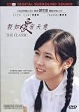 The Classic DVD (Region 3) (English Subtitled) Korean Movie A.k.a. Love Story