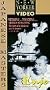 Enjo [VHS]