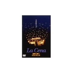 ���~���̃��X�g�����e [DVD]