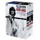 ���z�ɂق���! �W�[�p���Y����II DVD-BOX