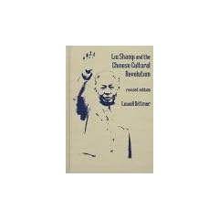 Liu Shaoqi and the Chinese Cultural Revolution