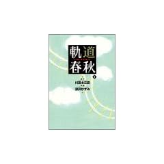 �O���t�H 1 (YOU�R�~�b�N�X)
